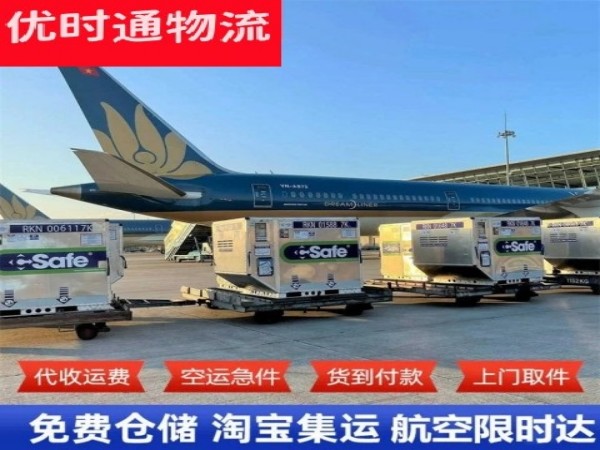 多文镇到广州空运加急专线